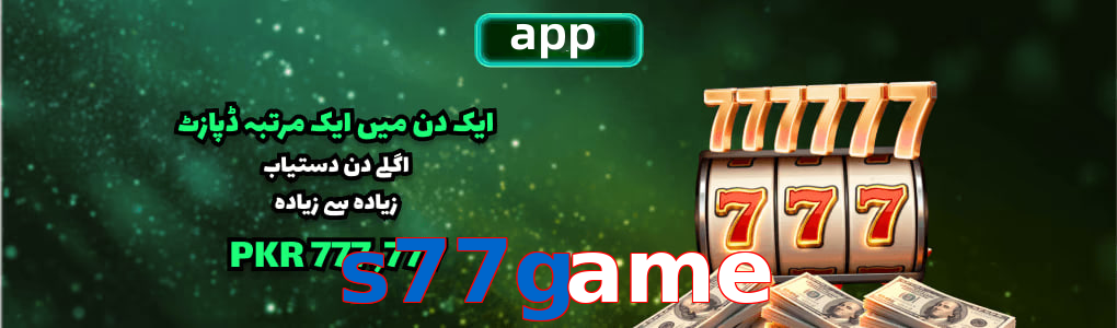 S77game app
